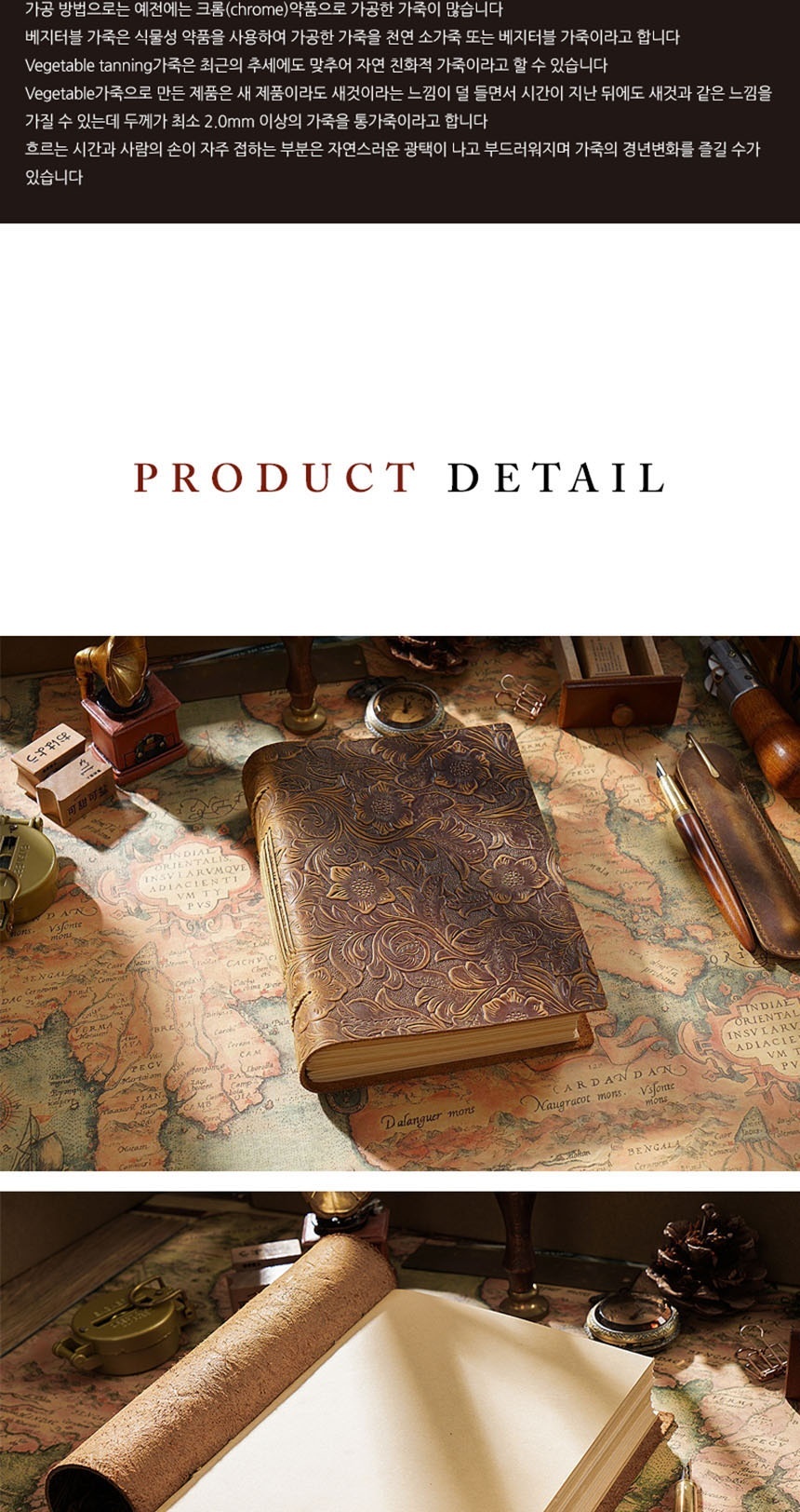 소가죽다이어리,가죽노트