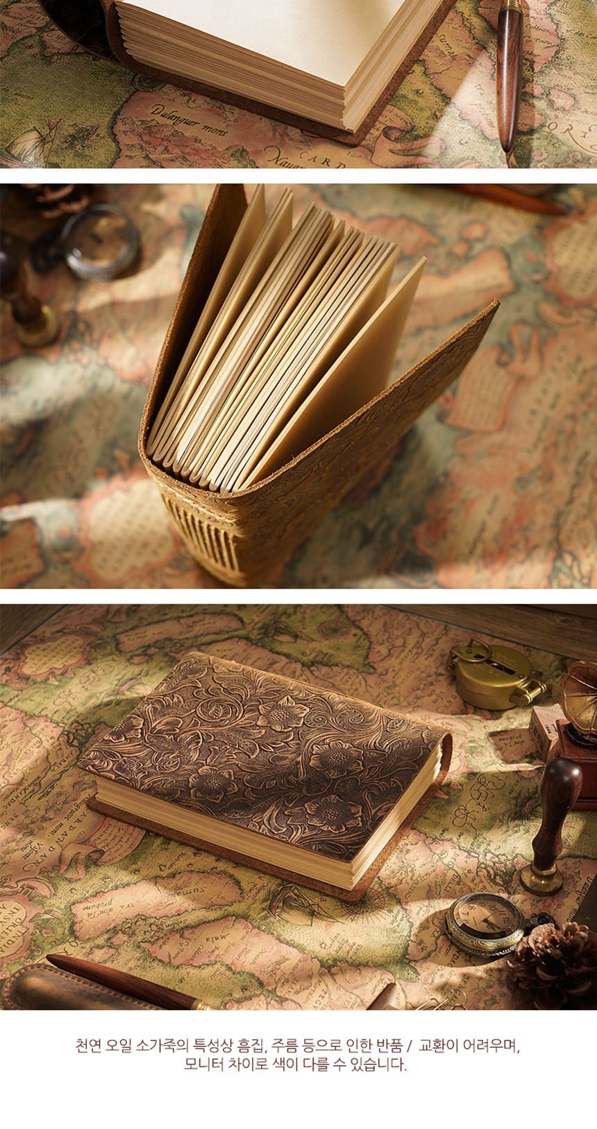 빈티지다이어리,가죽다이어리선물