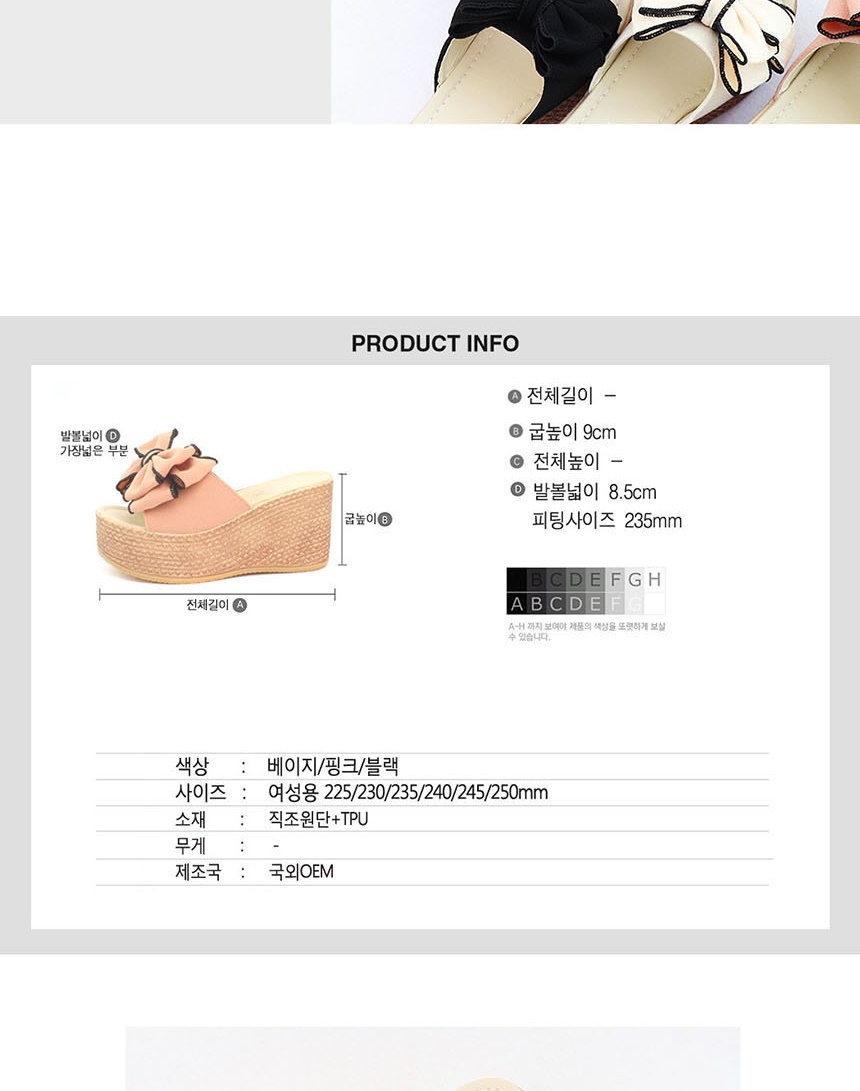 회사슬리퍼,여성사무실슬리