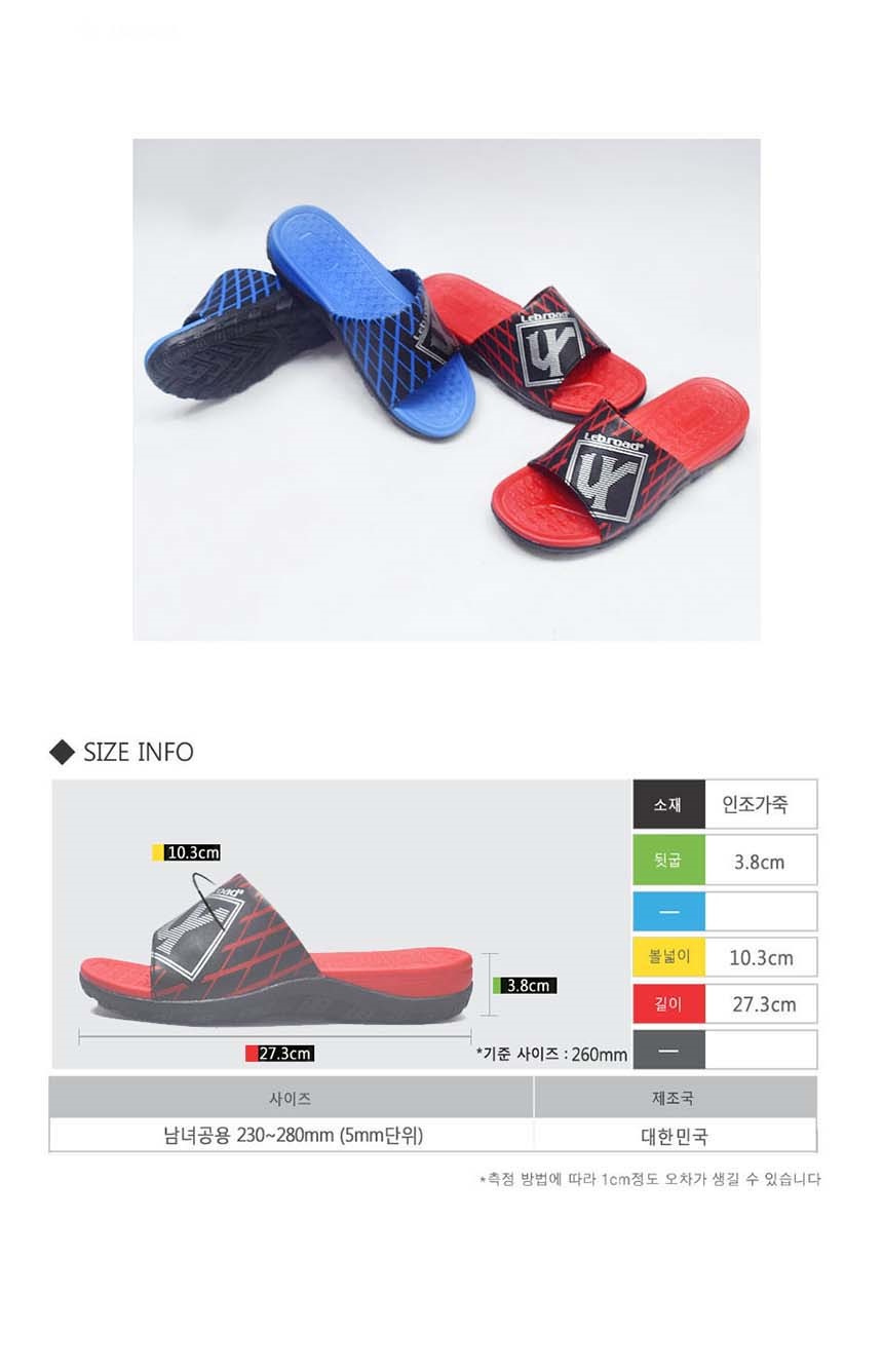 뮬슬리퍼,남자슬리퍼,남성슬리퍼,여름슬리퍼