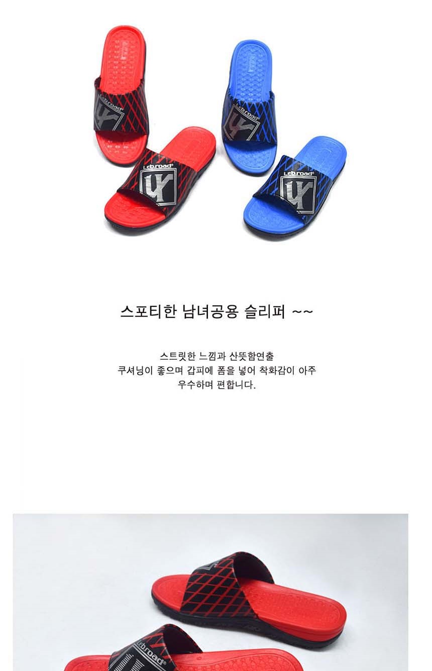 남자샌들,발편한슬리퍼,남성샌들,여행슬리퍼