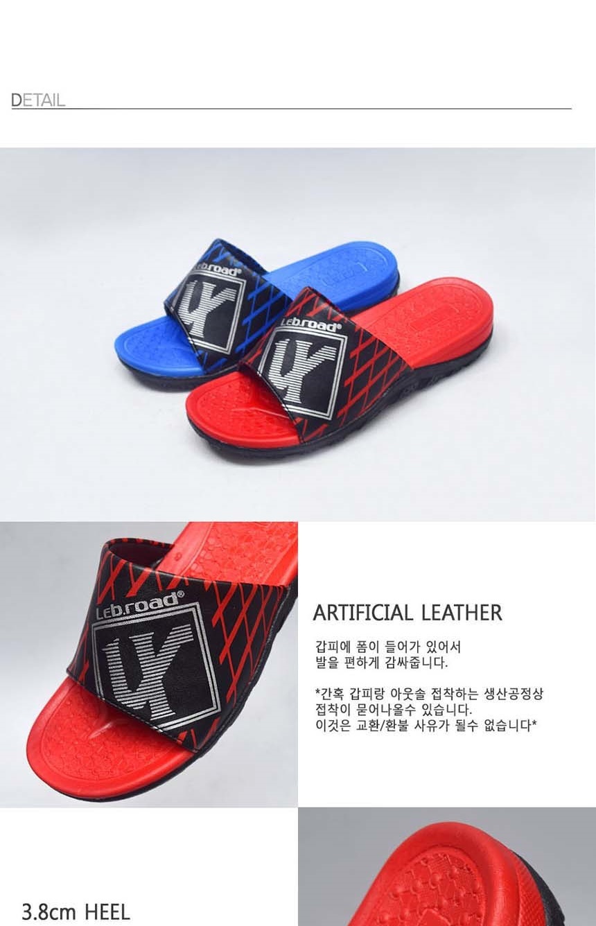 사무용슬리퍼,이쁜슬리퍼,남자샌달,여자쪼리