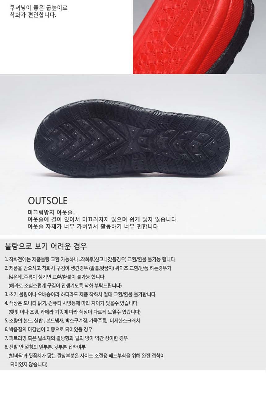 여자여름신발,편한샌들,귀여운슬리퍼