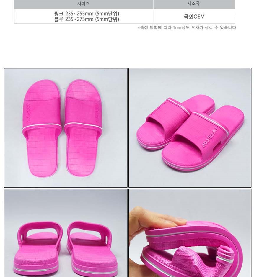 여자슬리퍼,슬리퍼브랜드,신발,슬리퍼