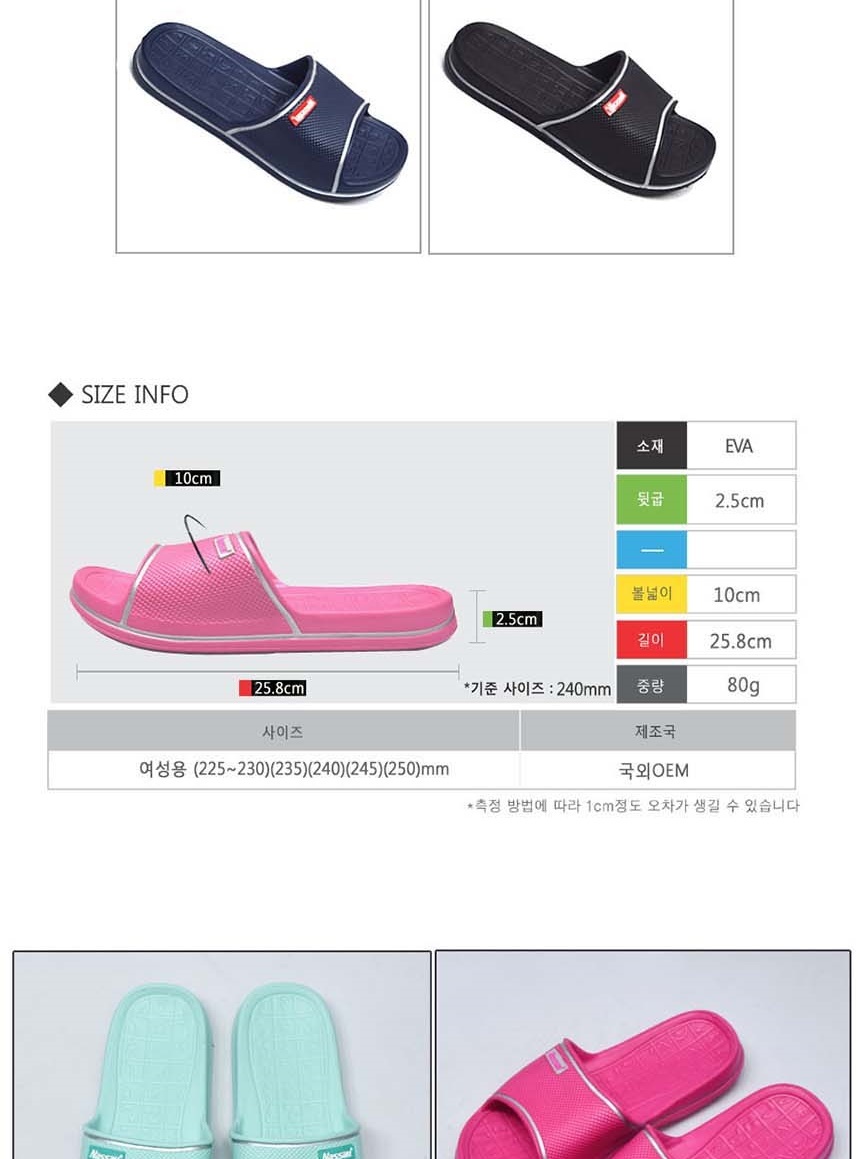 여름슬리퍼,실내슬리퍼,거실실내화,인기슬리퍼