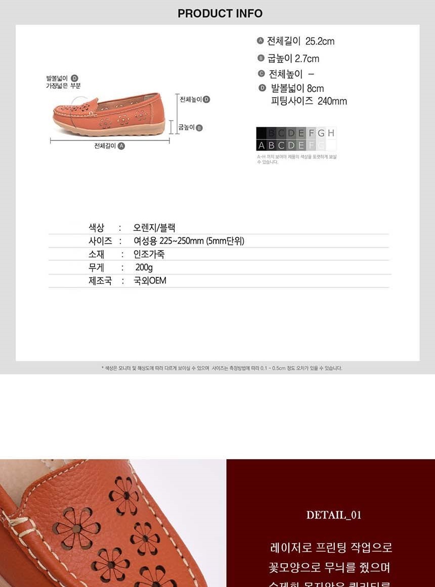 슬립온단화,슬립온브랜드,통굽슬립온,여자슬립온신발,여성슬립온신발