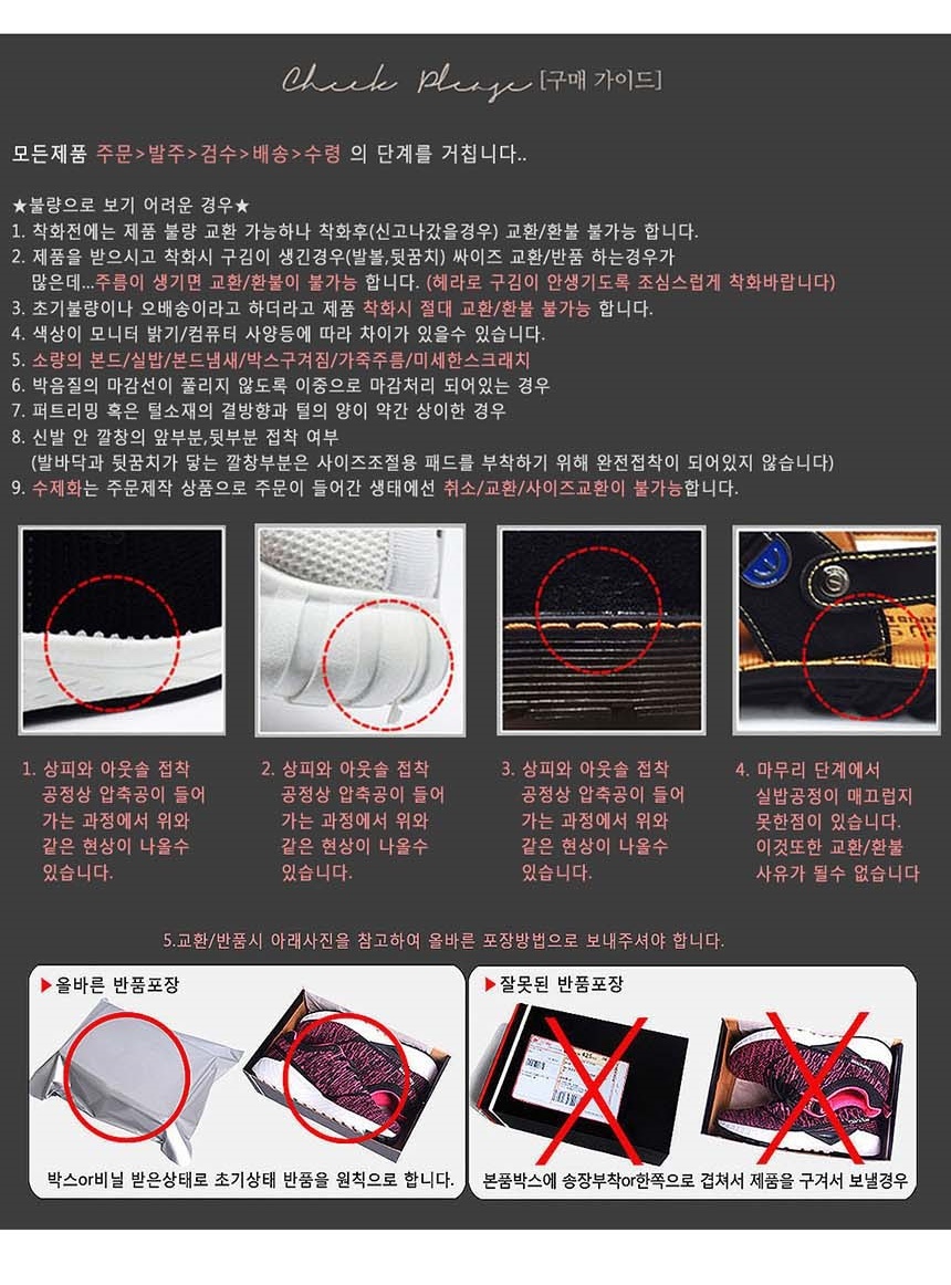 슬립온여성,슬립온캐주얼화,캐주얼화,편한슬립온,슬립온코디,빅사이즈슬립온