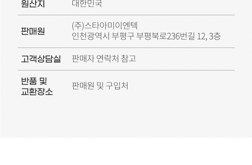 주방 믹싱볼 채반 계량볼 양푼 펀칭볼 멀티볼 상세 이미지 41