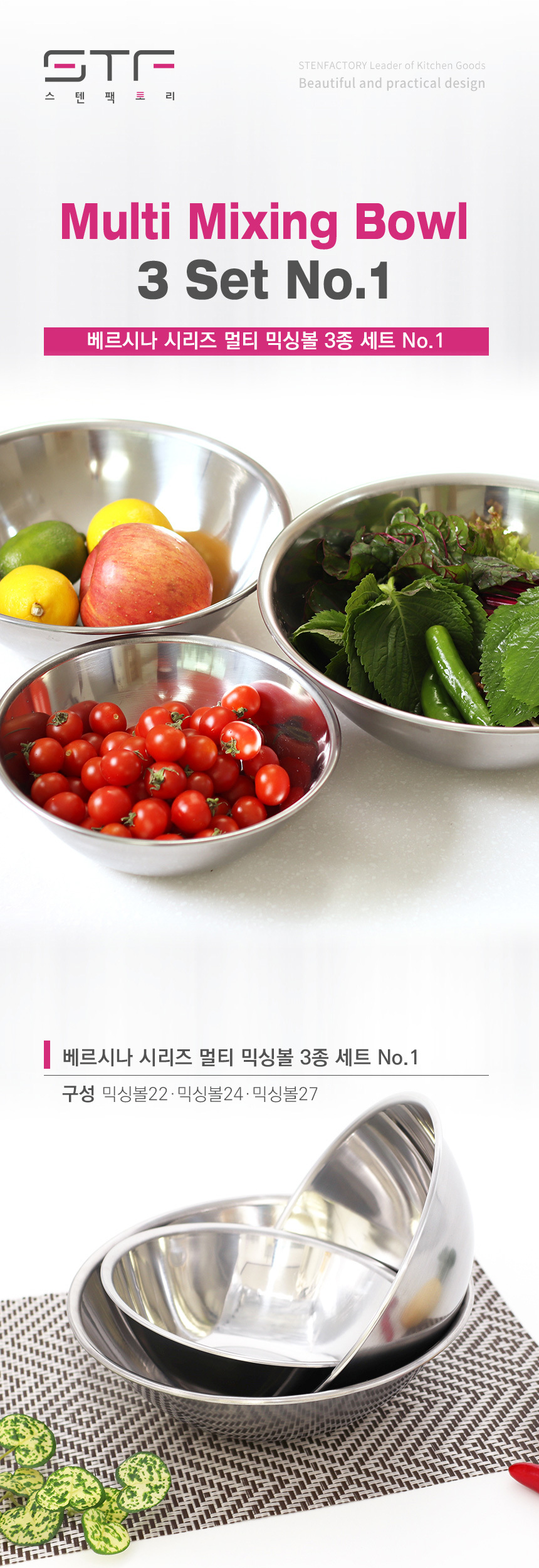주방 믹싱볼 채반 계량볼 양푼 펀칭볼 멀티볼 상세 이미지 5