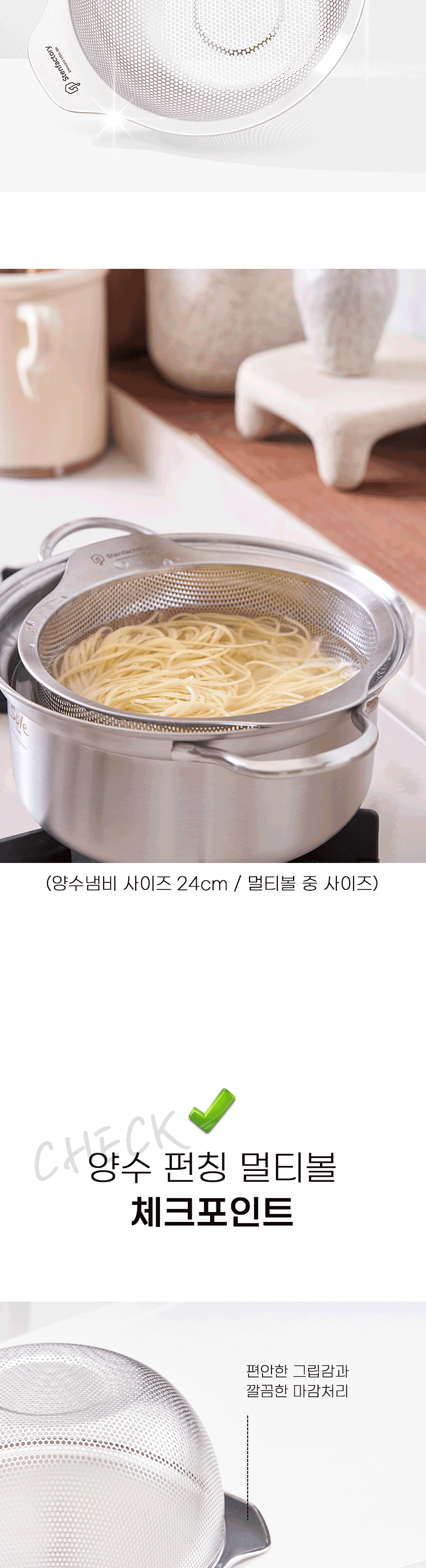 주방 믹싱볼 채반 계량볼 양푼 펀칭볼 멀티볼 상세 이미지 23
