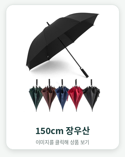 150cm ����