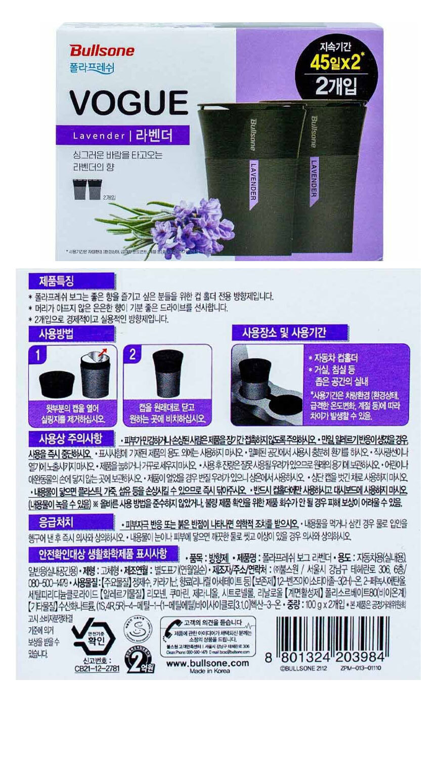 airfresh089.jpg