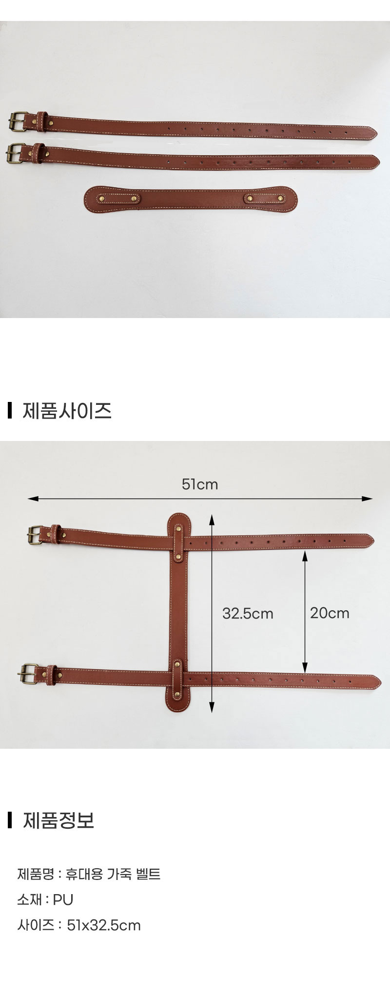가죽벨트_04.jpg