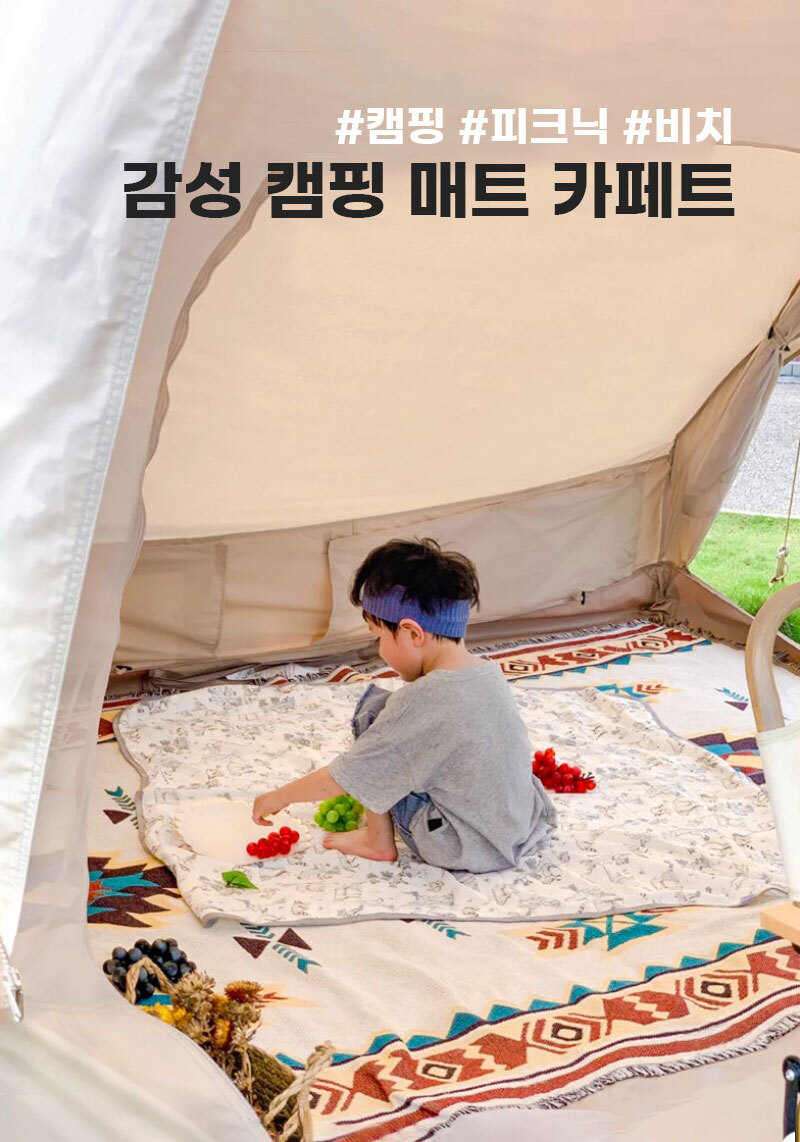 캠핑매트_01.jpg