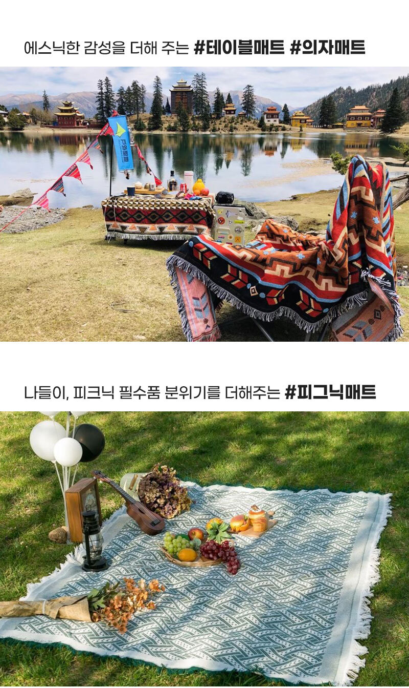 캠핑매트_04.jpg