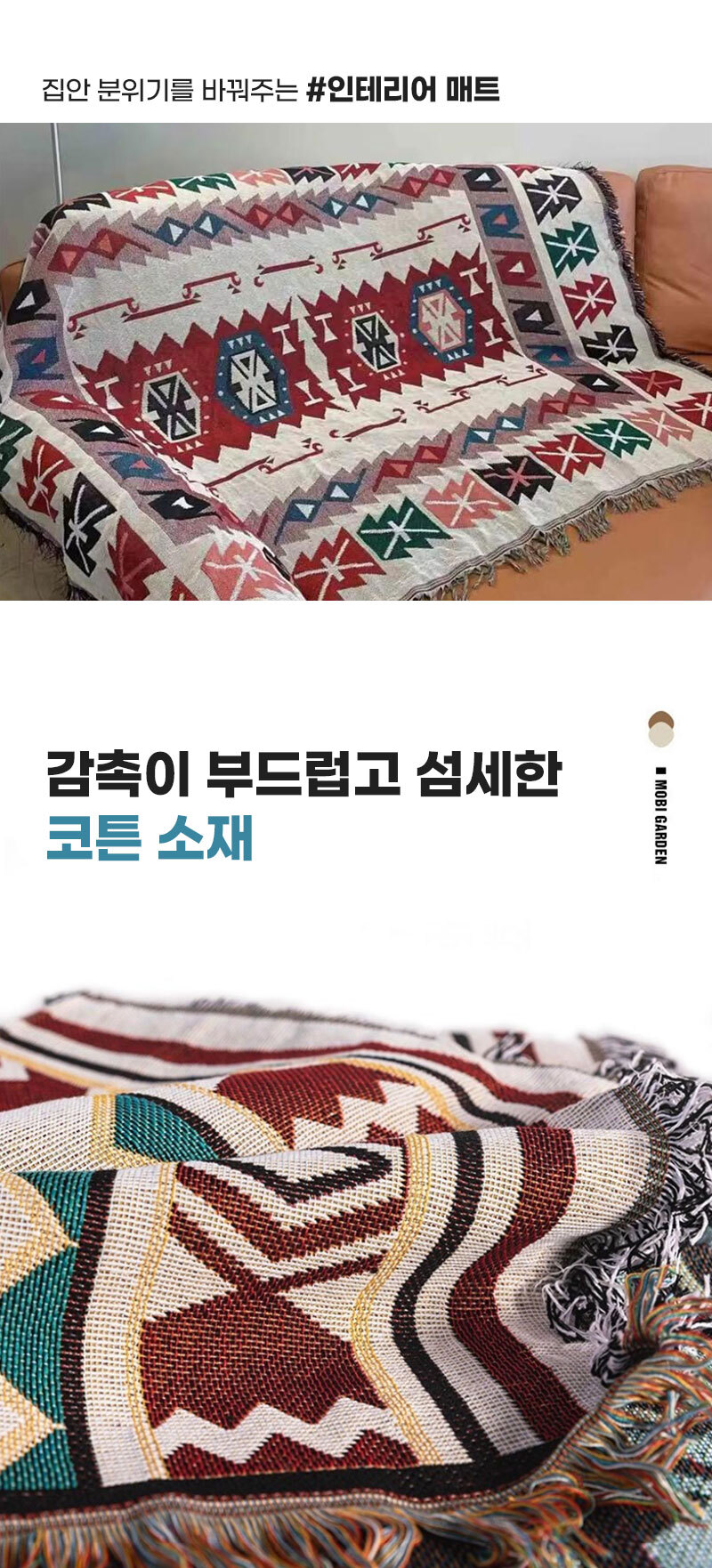 캠핑매트_06.jpg