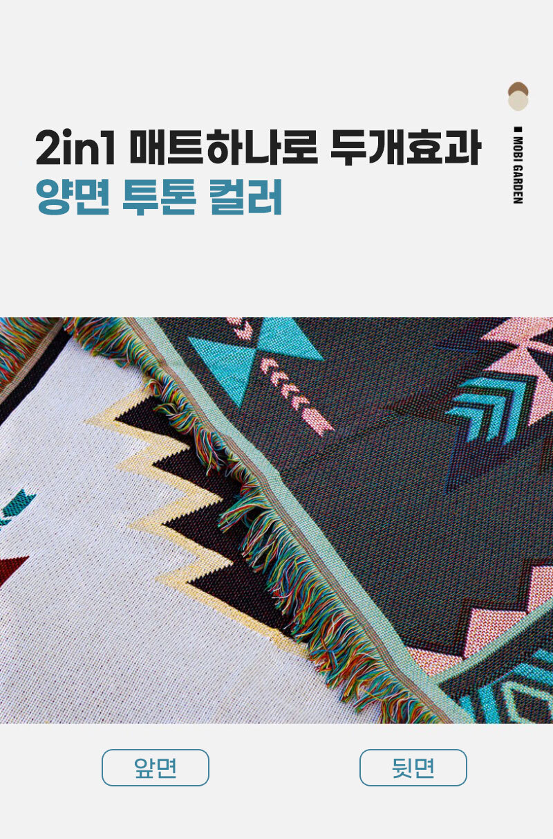 캠핑매트_07.jpg