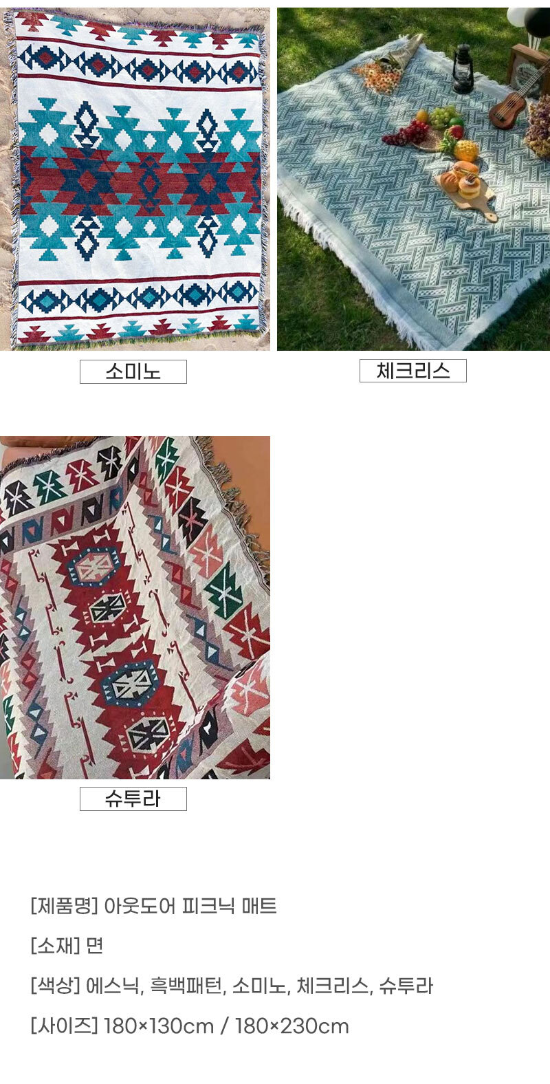 캠핑매트_15.jpg
