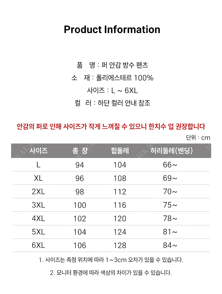 상품 상세 이미지입니다.