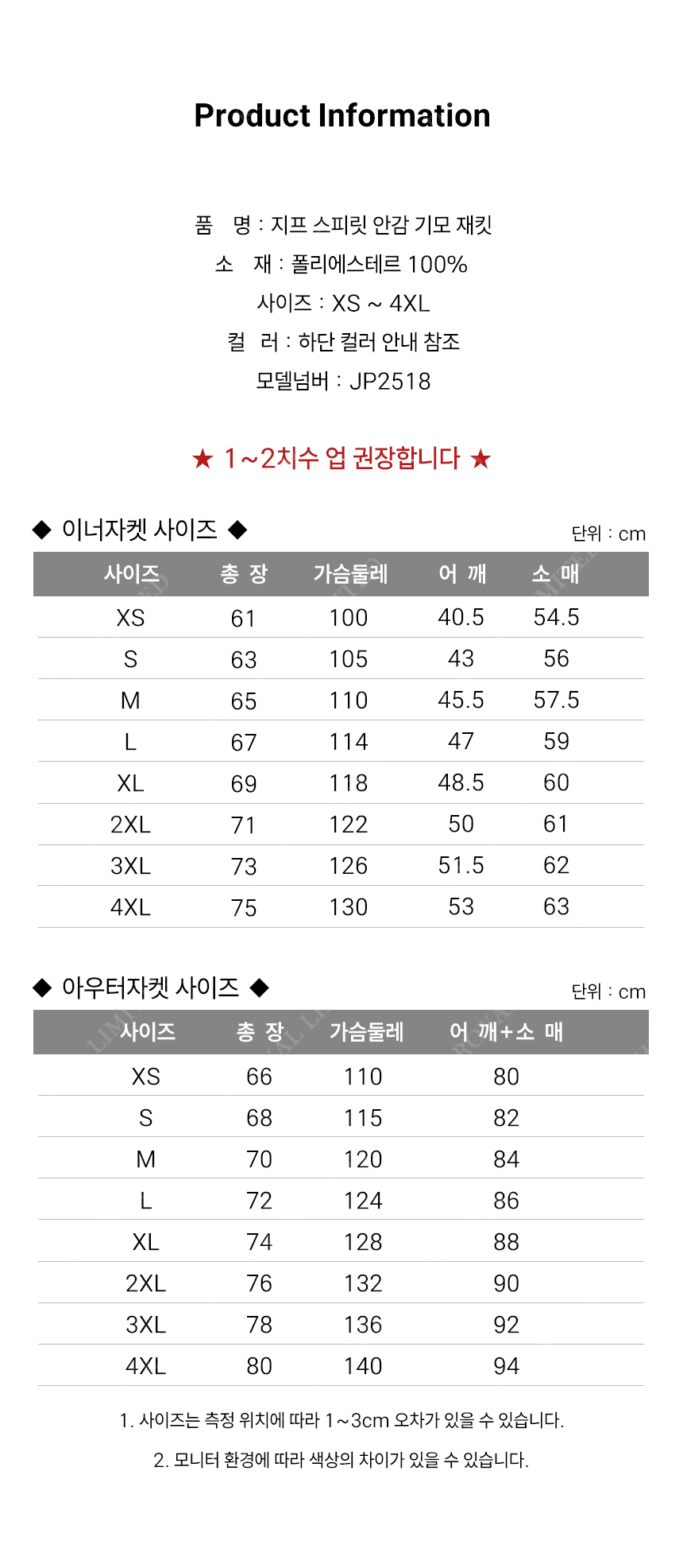 상품 상세 이미지입니다.