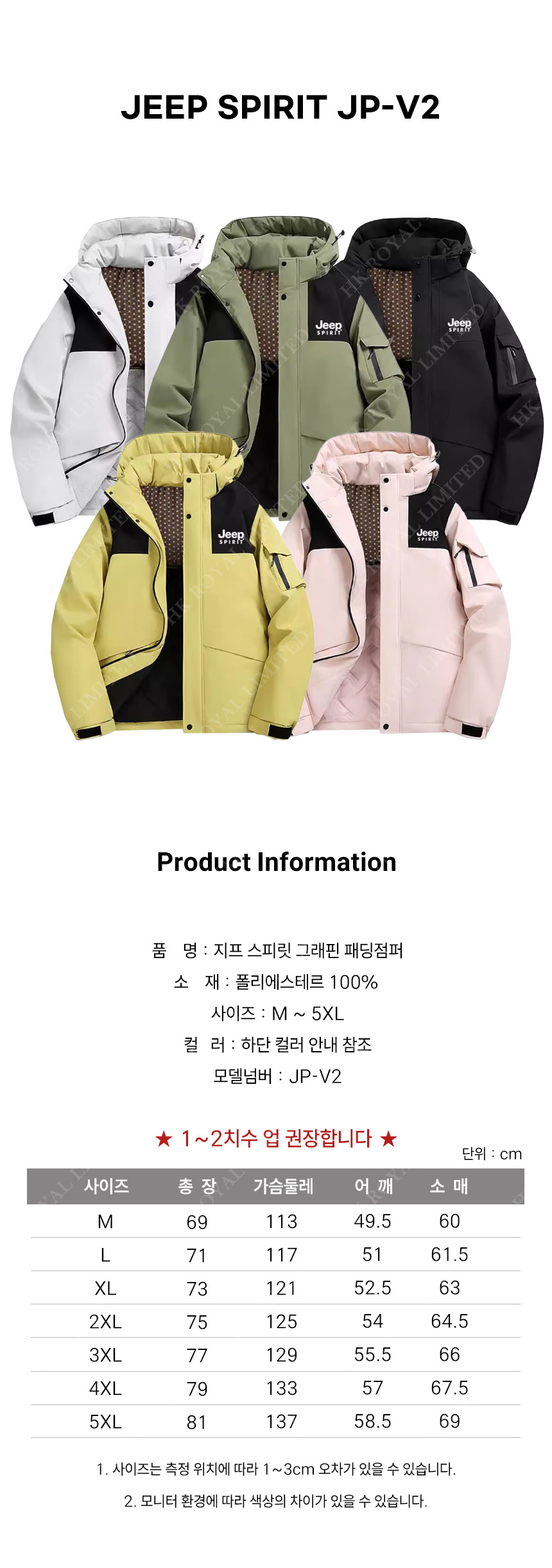 상품 상세 이미지입니다.