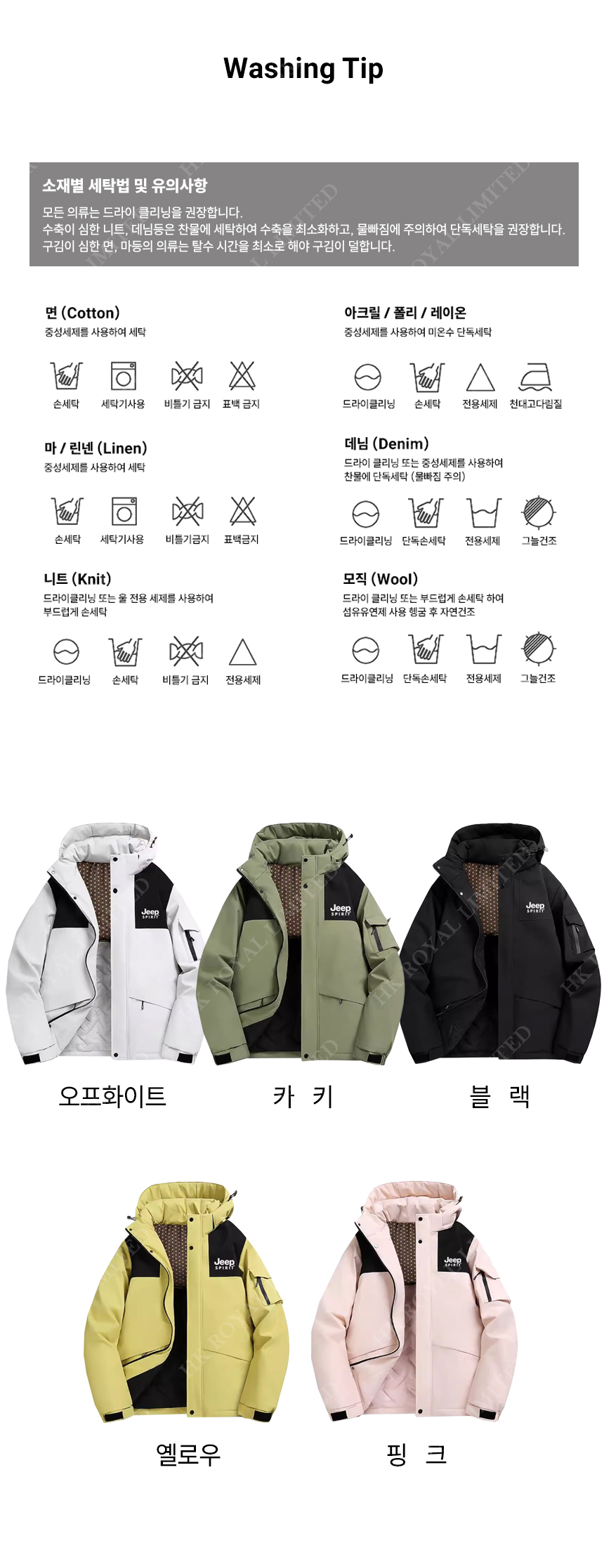 상품 상세 이미지입니다.