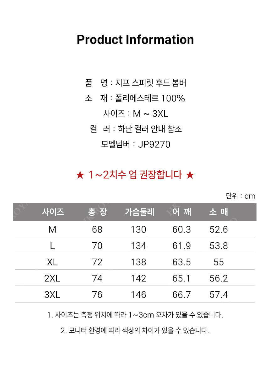 상품 상세 이미지입니다.