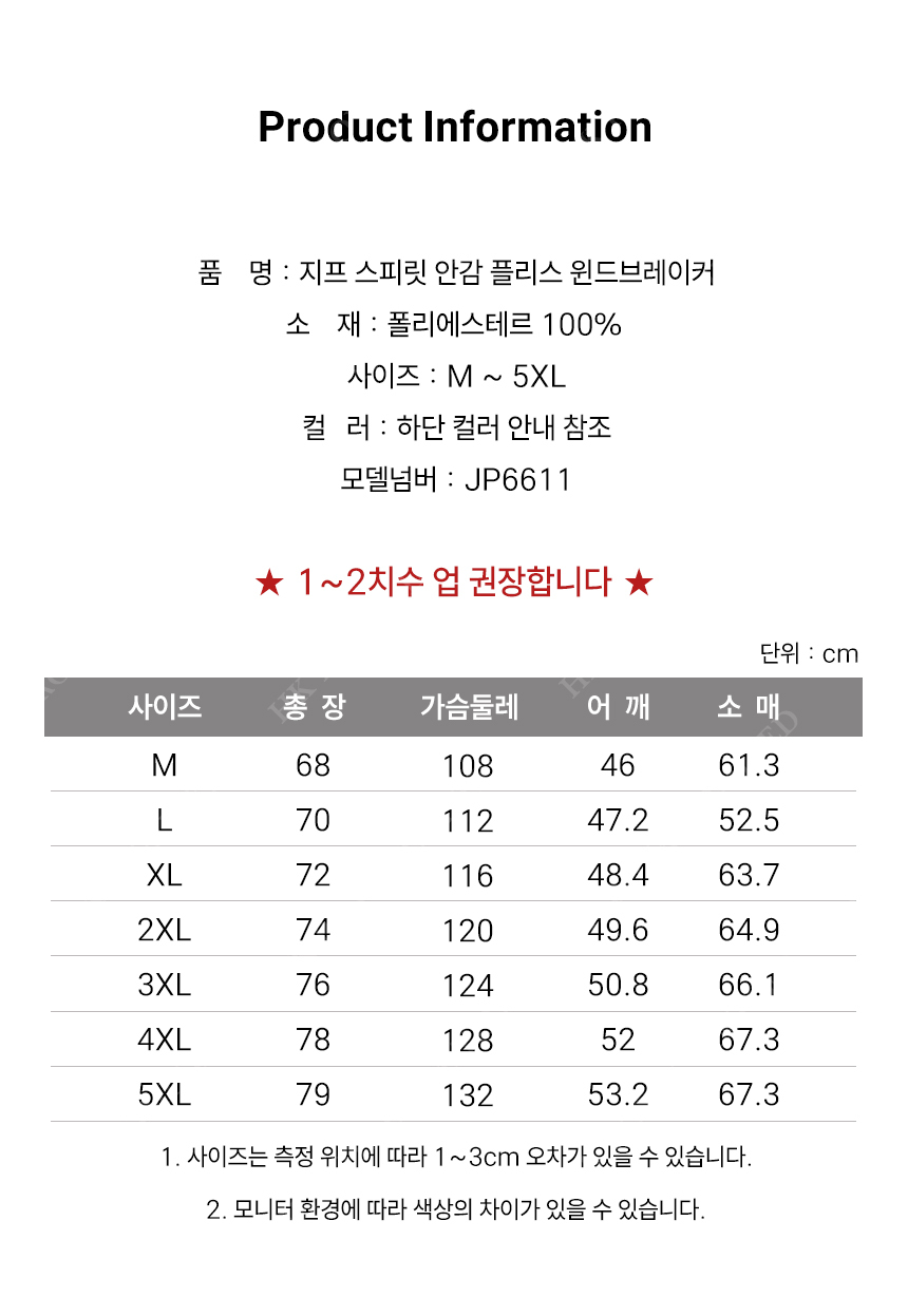 상품 상세 이미지입니다.