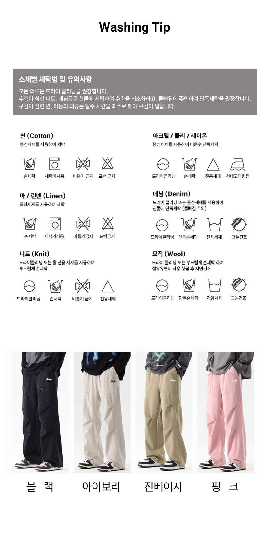 상품 상세 이미지입니다.