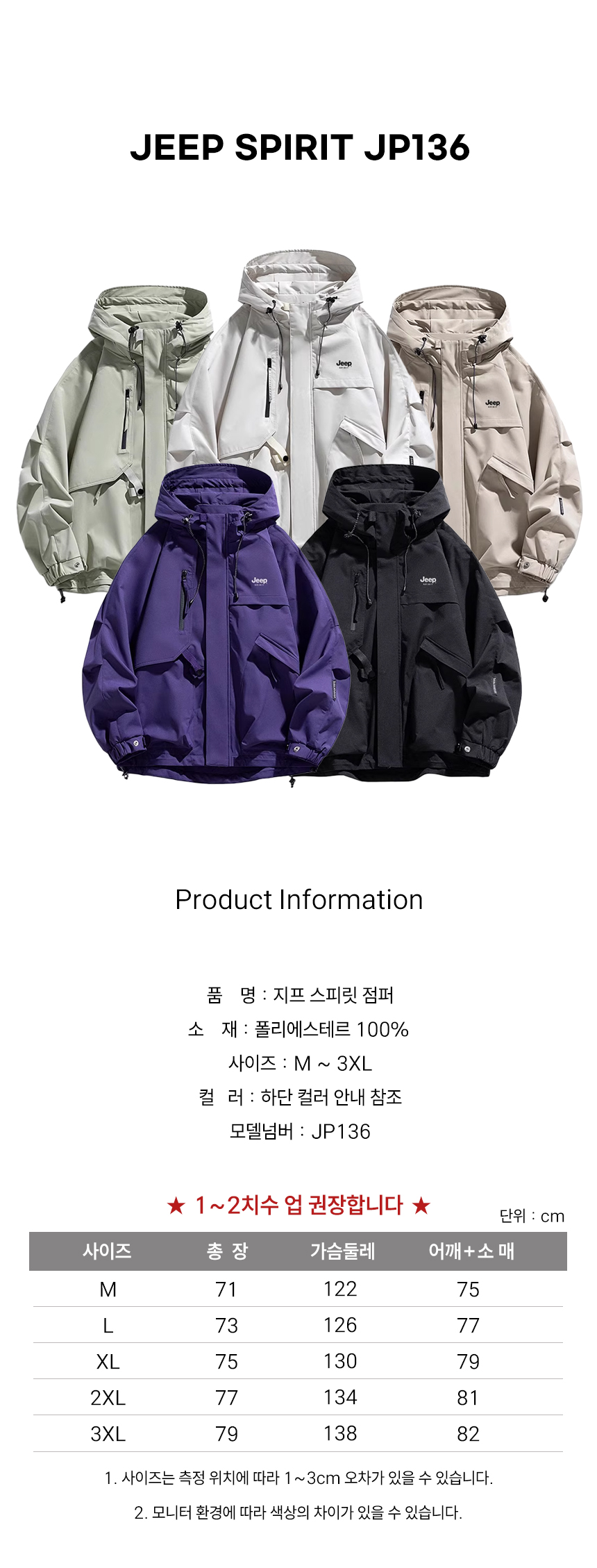 상품 상세 이미지입니다.