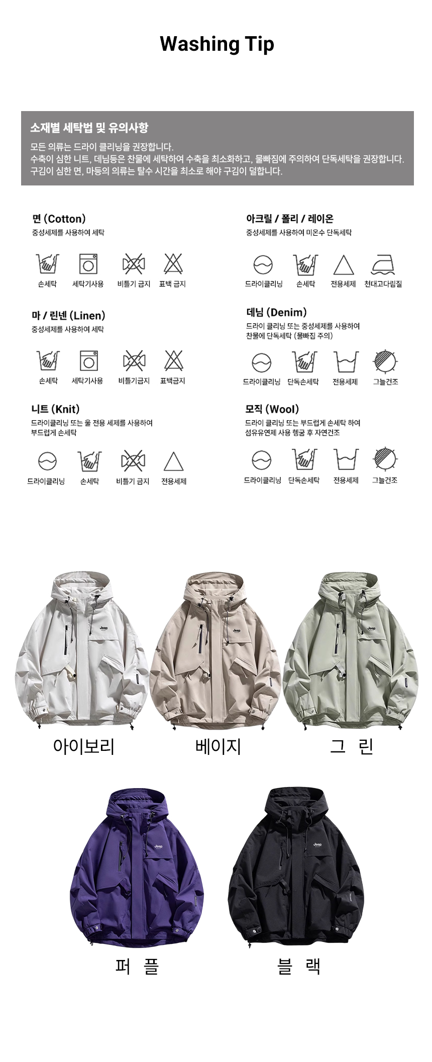 상품 상세 이미지입니다.