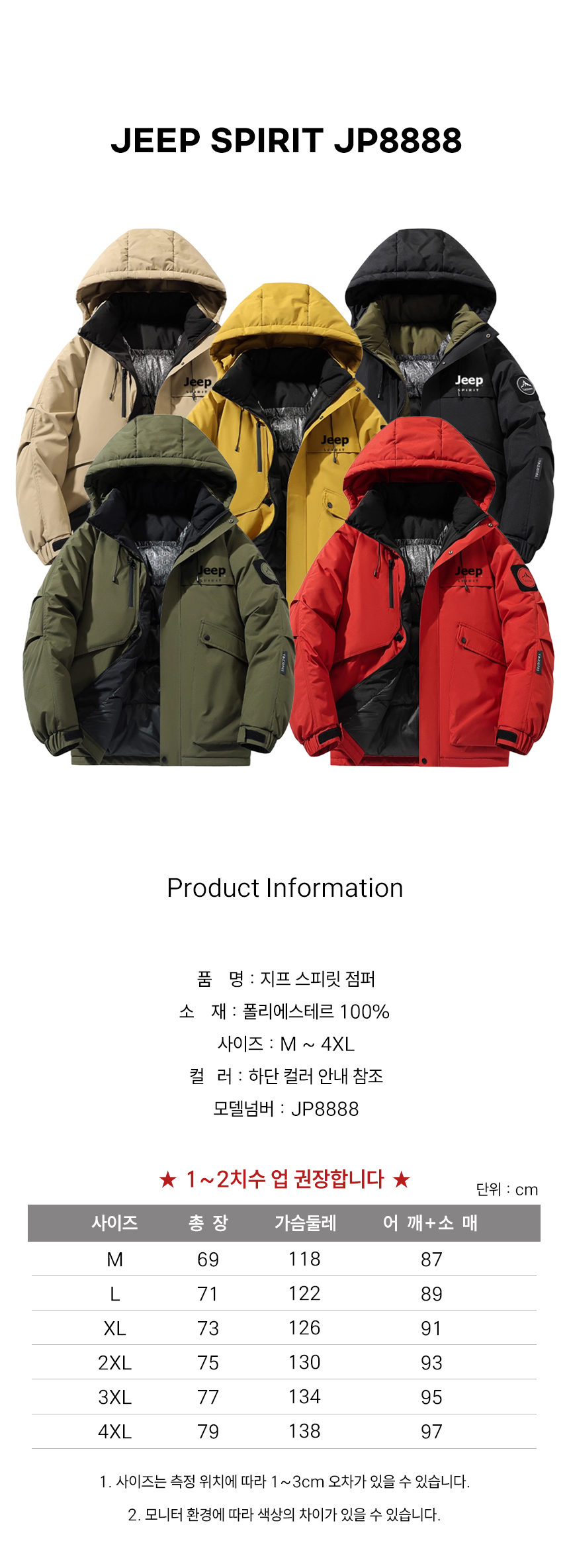 상품 상세 이미지입니다.