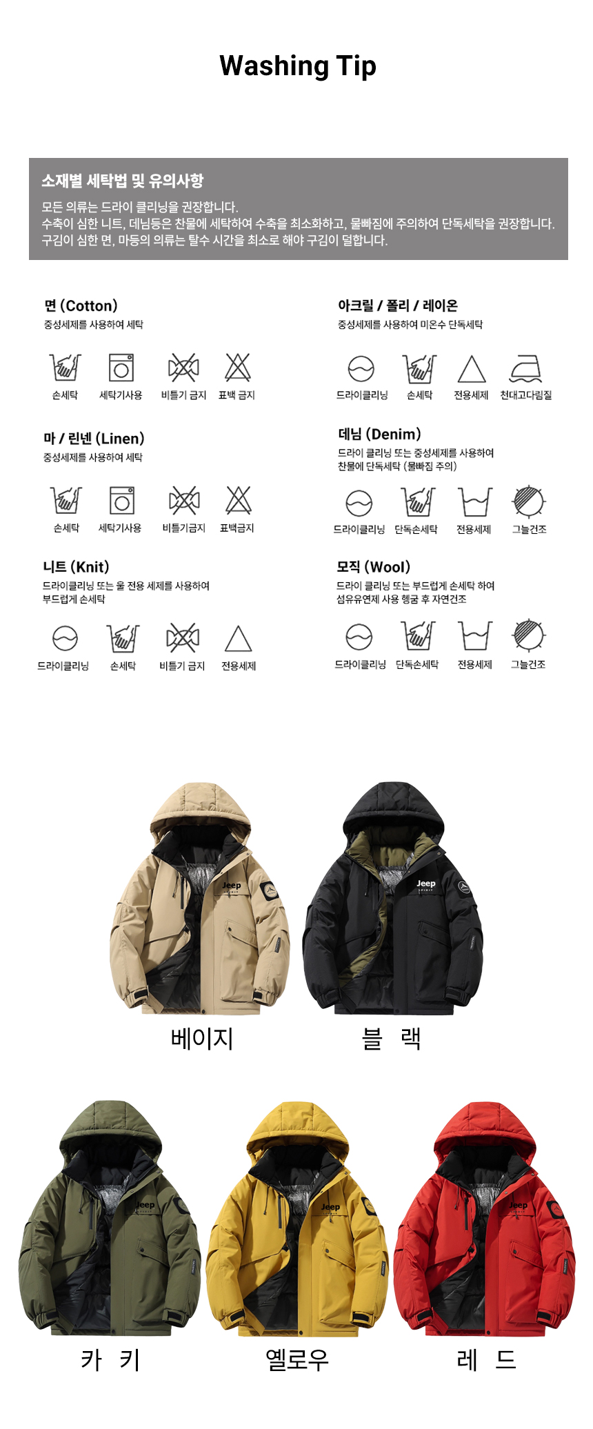 상품 상세 이미지입니다.