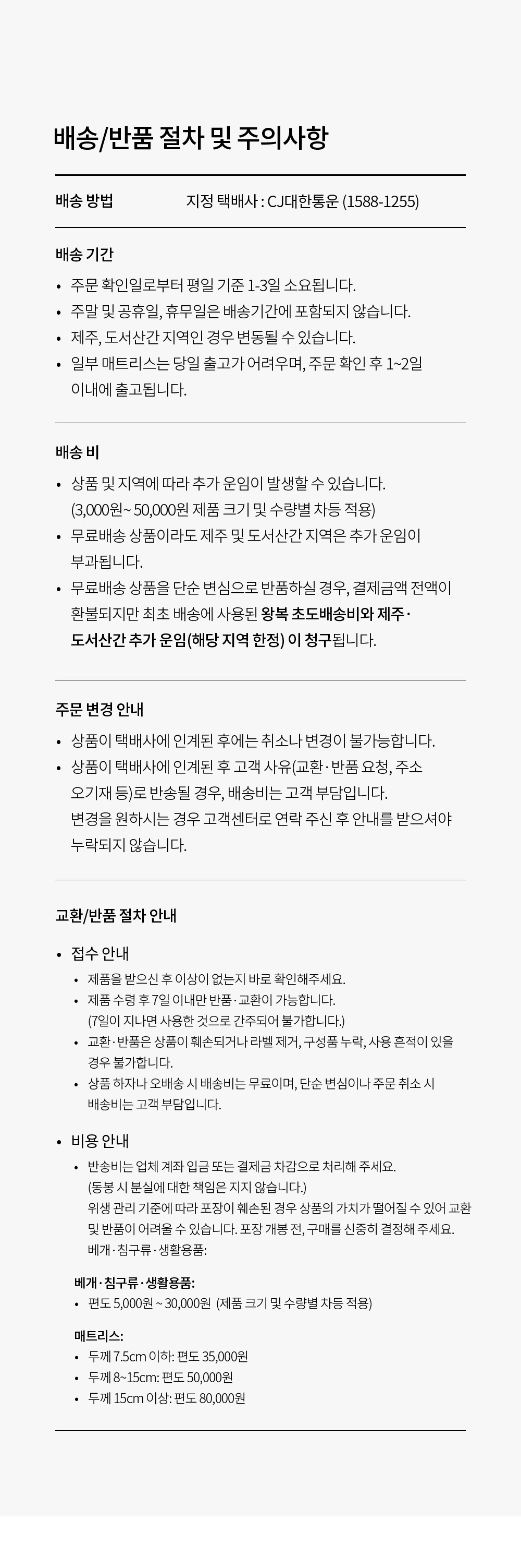 클래식L-High+방수커버 천연 라텍스베개 수면 숙면 옆으로자는 높은 경추베개 상세 이미지 131