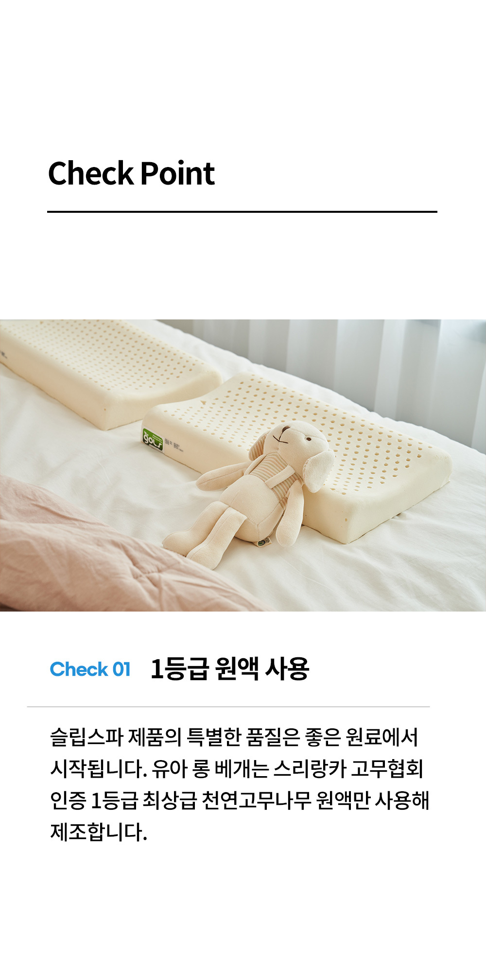 베개에서 이탈하지 않아요 유아 롱베개 아기 짱구 상세 이미지 25