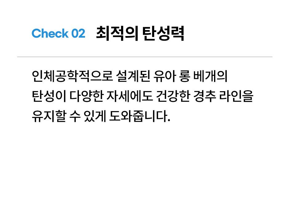 베개에서 이탈하지 않아요 유아 롱베개 아기 짱구 상세 이미지 27