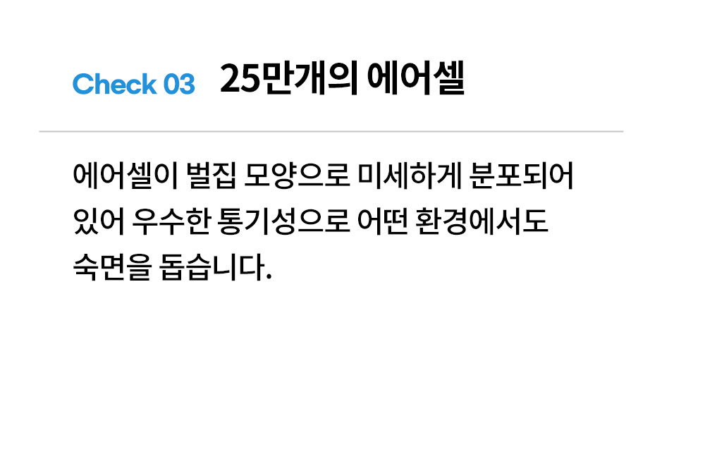 베개에서 이탈하지 않아요 유아 롱베개 아기 짱구 상세 이미지 29