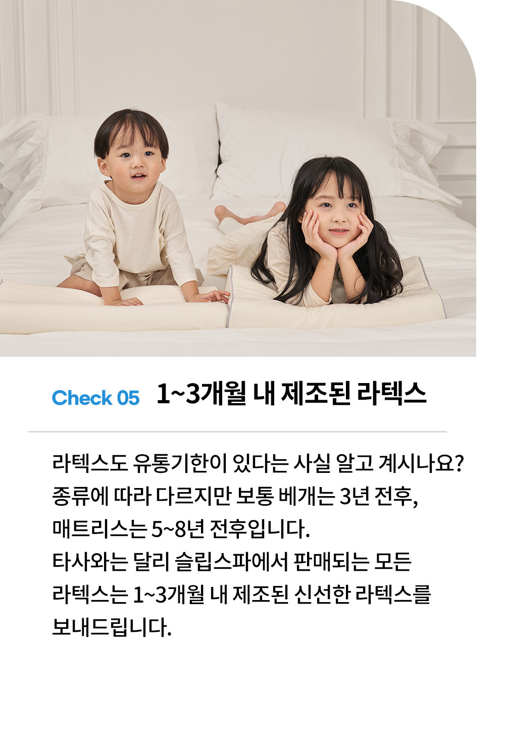 베개에서 이탈하지 않아요 유아 롱베개 아기 짱구 상세 이미지 31