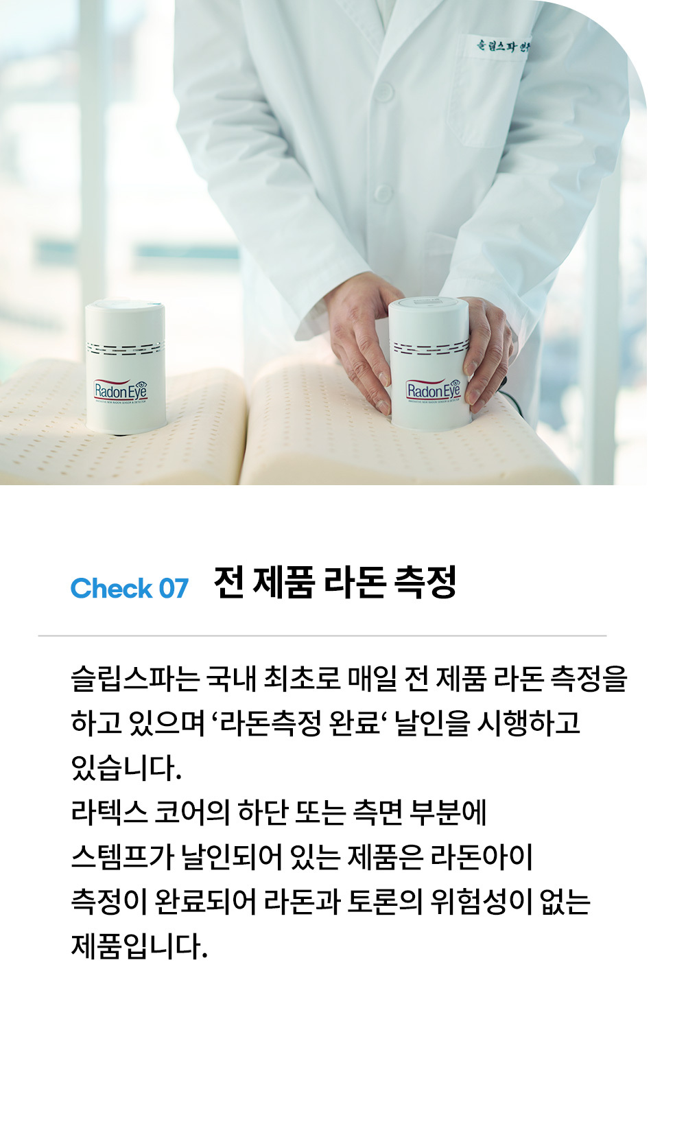 베개에서 이탈하지 않아요 유아 롱베개 아기 짱구 상세 이미지 33