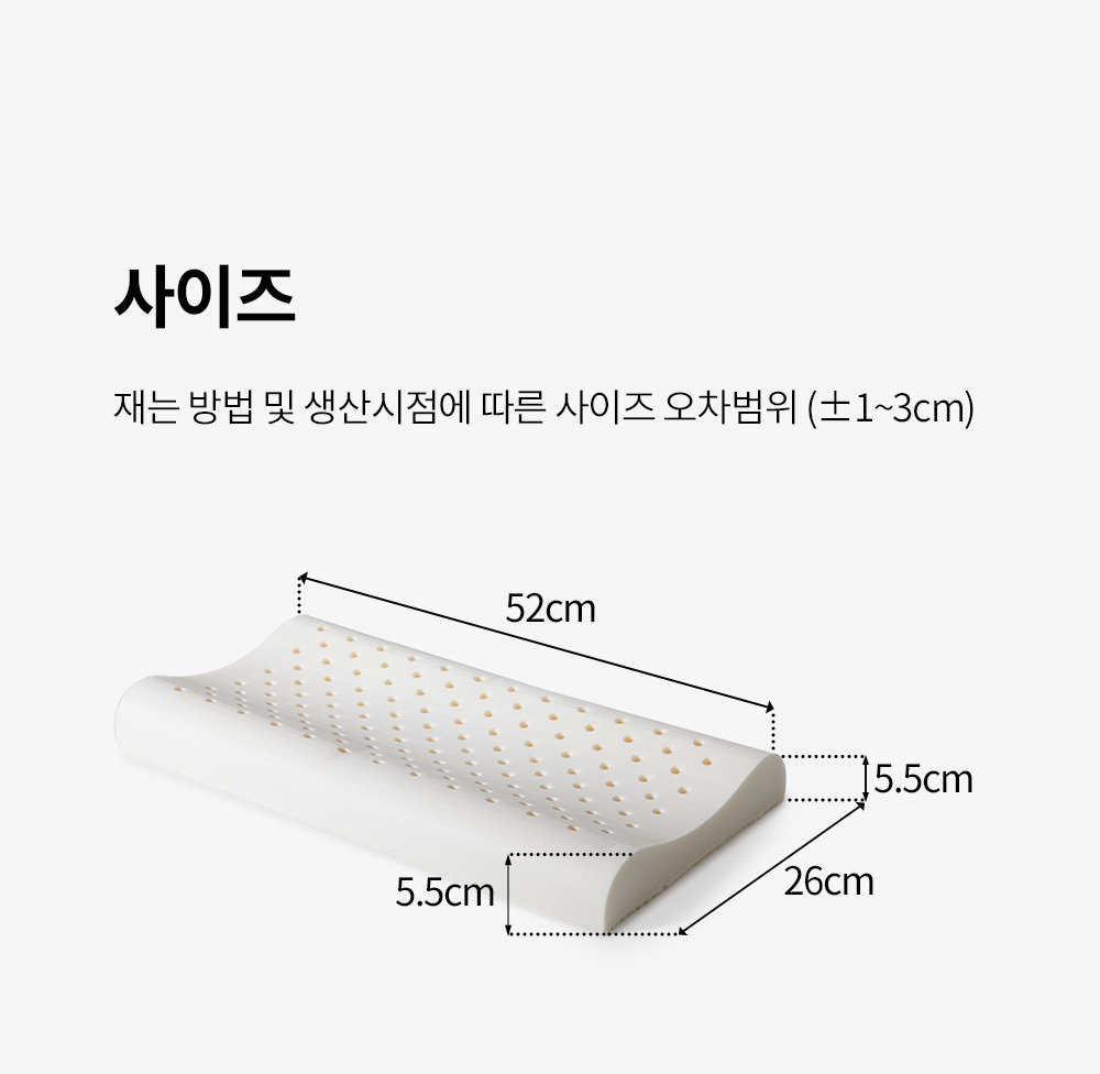 베개에서 이탈하지 않아요 유아 롱베개 아기 짱구 상세 이미지 35