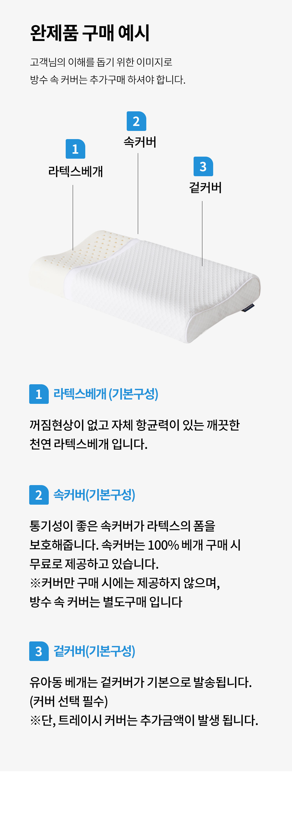 베개에서 이탈하지 않아요 유아 롱베개 아기 짱구 상세 이미지 36