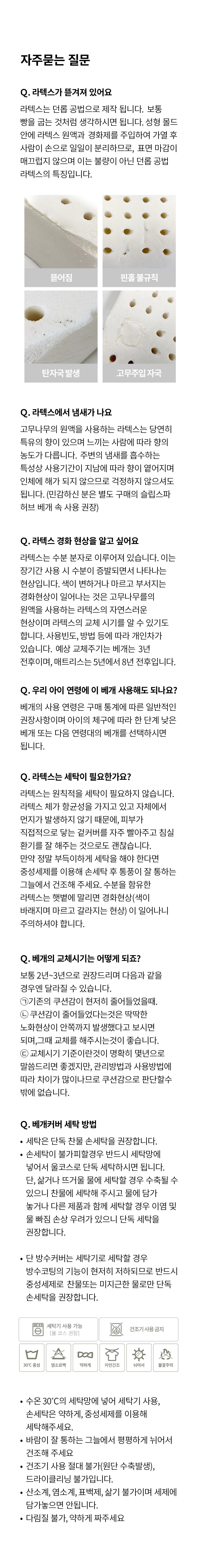 베개에서 이탈하지 않아요 유아 롱베개 아기 짱구 상세 이미지 47
