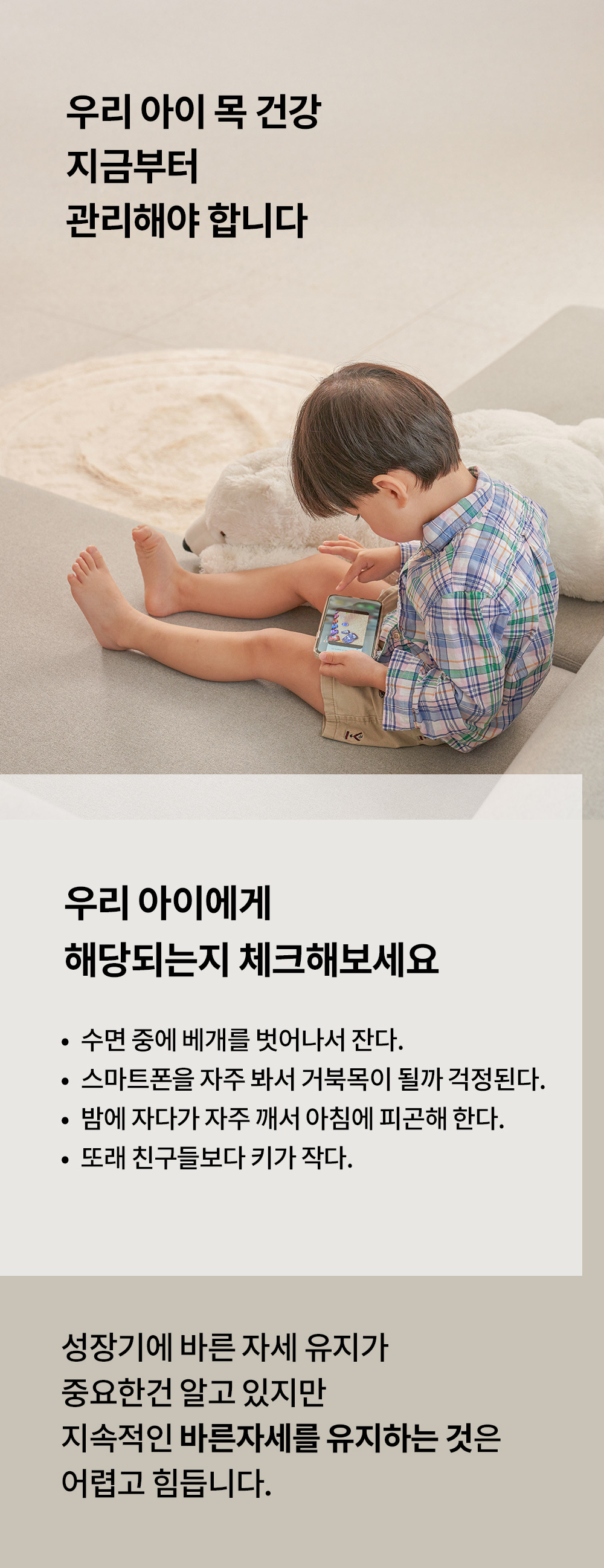 베개에서 이탈하지 않아요 유아 롱베개 아기 짱구 상세 이미지 16