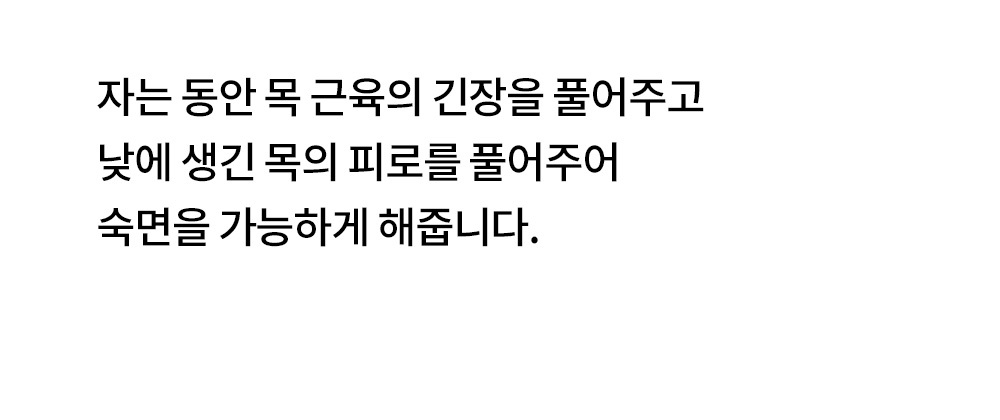 베개에서 이탈하지 않아요 유아 롱베개 아기 짱구 상세 이미지 19