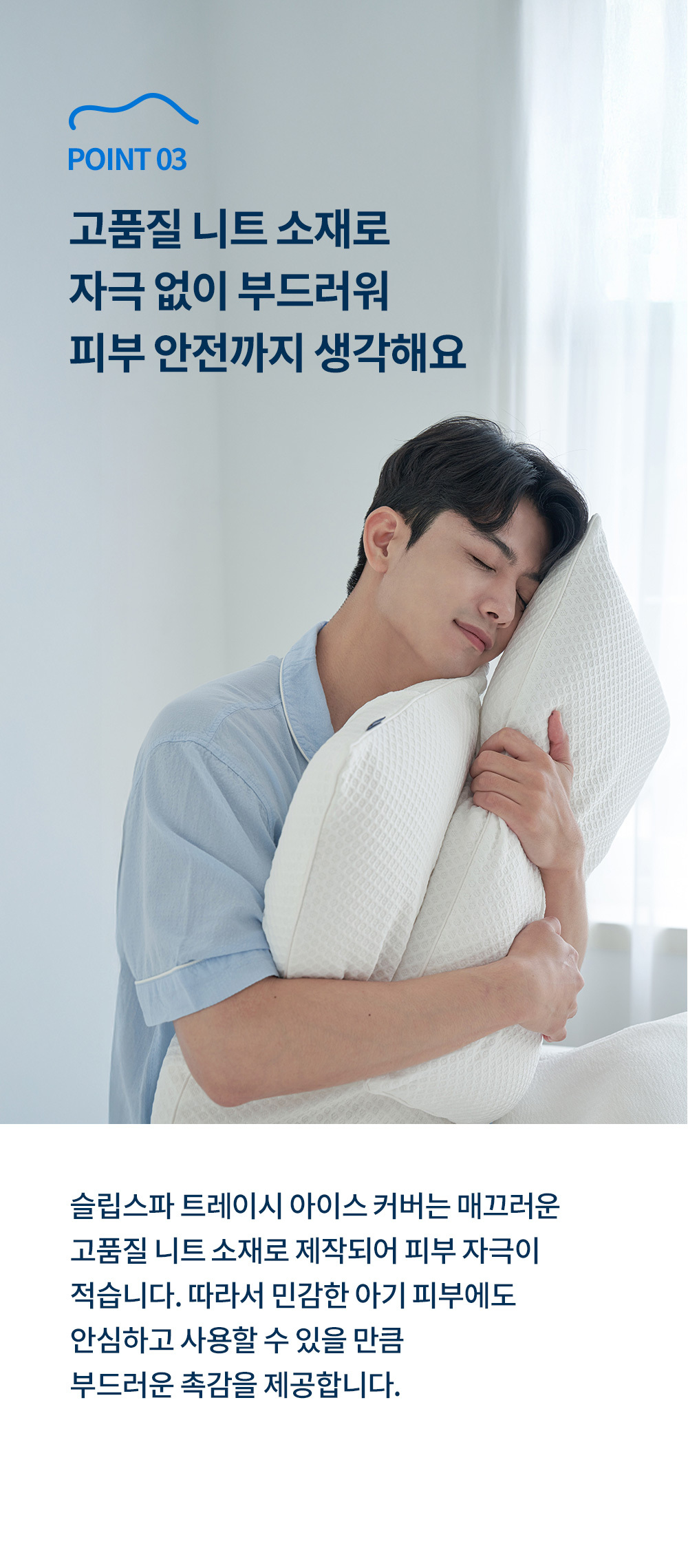 통기성 7배 벨기에 트레이시 라텍스 메모리폼 베개커버 상세 이미지 13