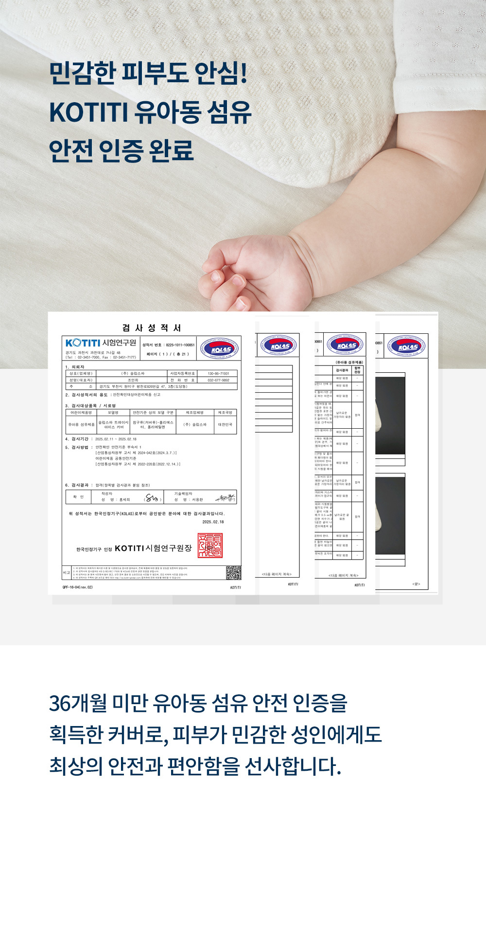 통기성 7배 벨기에 트레이시 라텍스 메모리폼 베개커버 상세 이미지 14