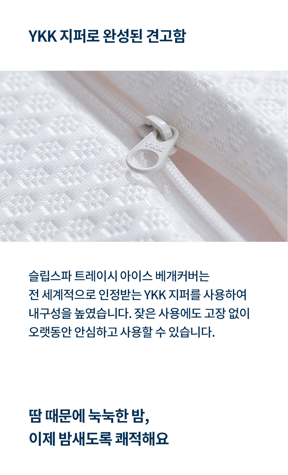 통기성 7배 벨기에 트레이시 라텍스 메모리폼 베개커버 상세 이미지 16