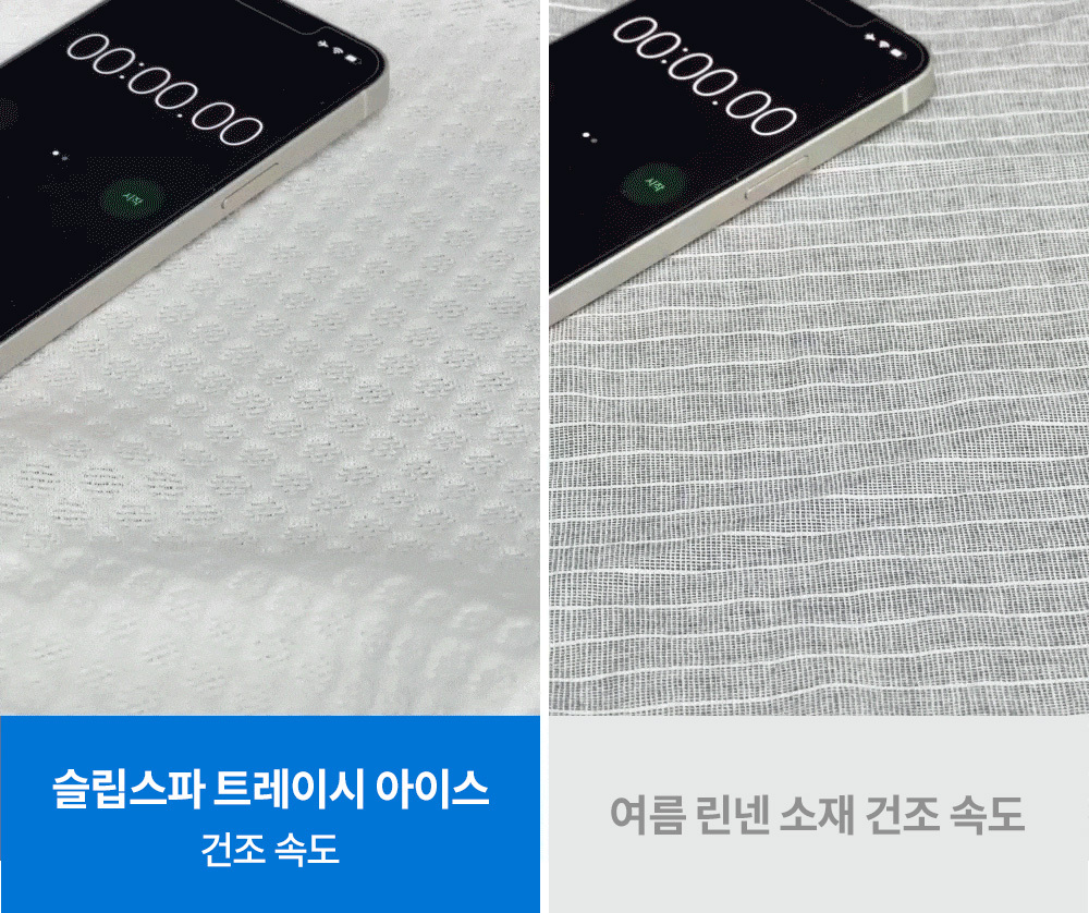 통기성 7배 벨기에 트레이시 라텍스 메모리폼 베개커버 상세 이미지 17