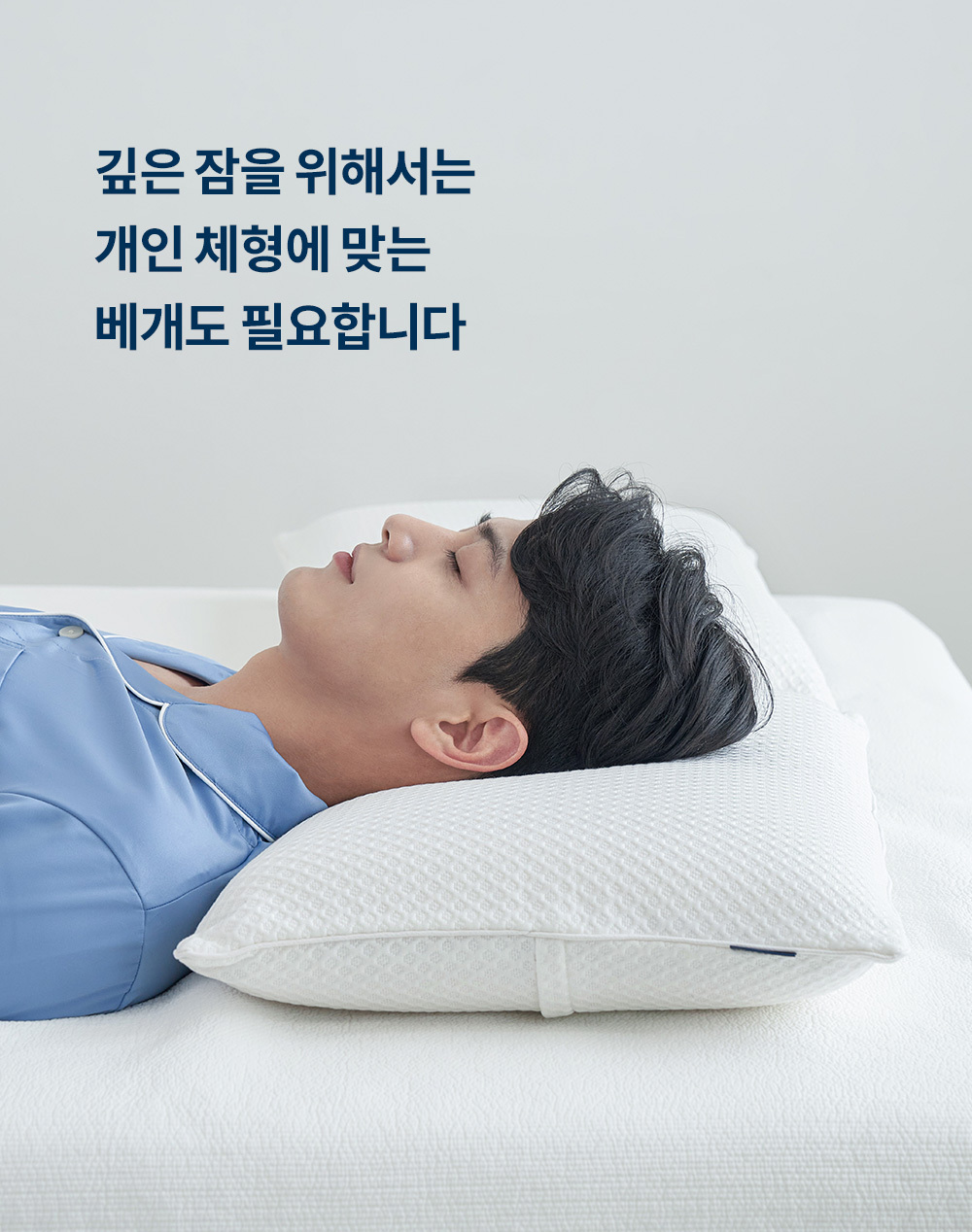 통기성 7배 벨기에 트레이시 라텍스 메모리폼 베개커버 상세 이미지 20