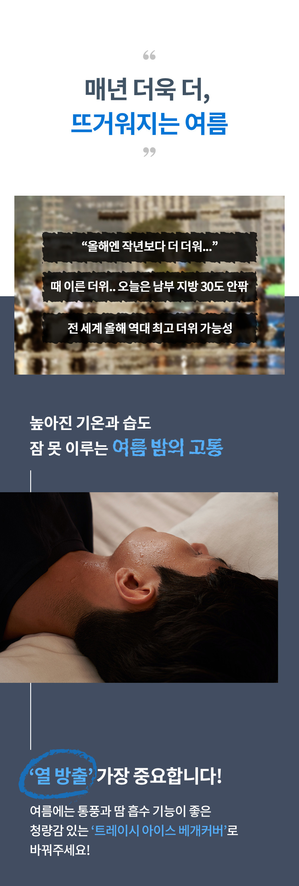 통기성 7배 벨기에 트레이시 라텍스 메모리폼 베개커버 상세 이미지 2